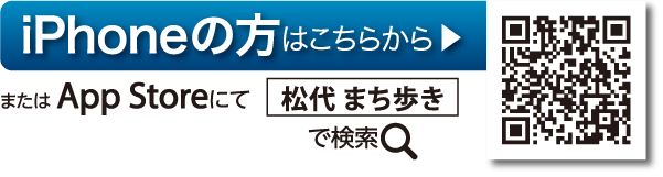 iPhoneの方