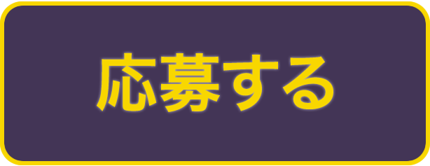 信州松代まち歩きnaviフォトコンテスト