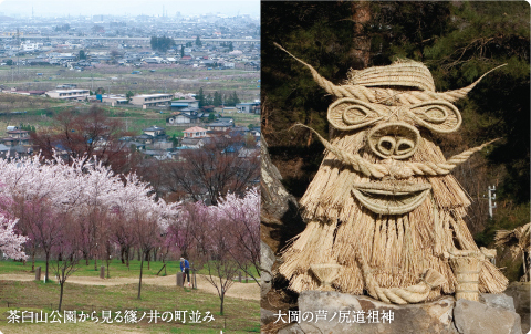 茶臼山公園から見る篠ノ井の町並み　大岡の芦ノ尻道祖神