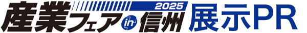 展示PR