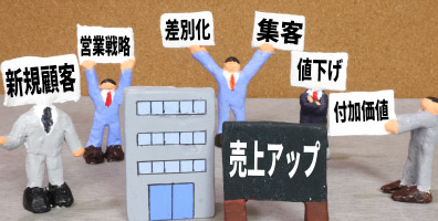 販路拡大・企業PRのイメージ